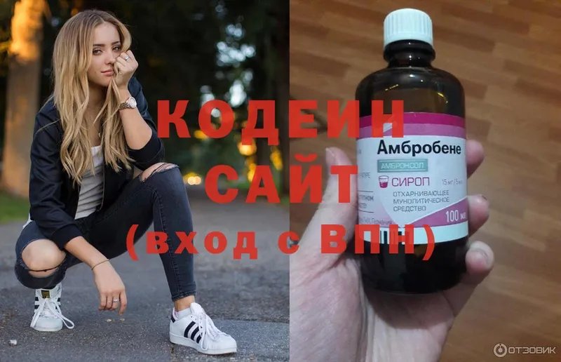 darknet официальный сайт  Пермь  Кодеин напиток Lean (лин) 