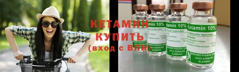 omg вход  Пермь  КЕТАМИН ketamine 